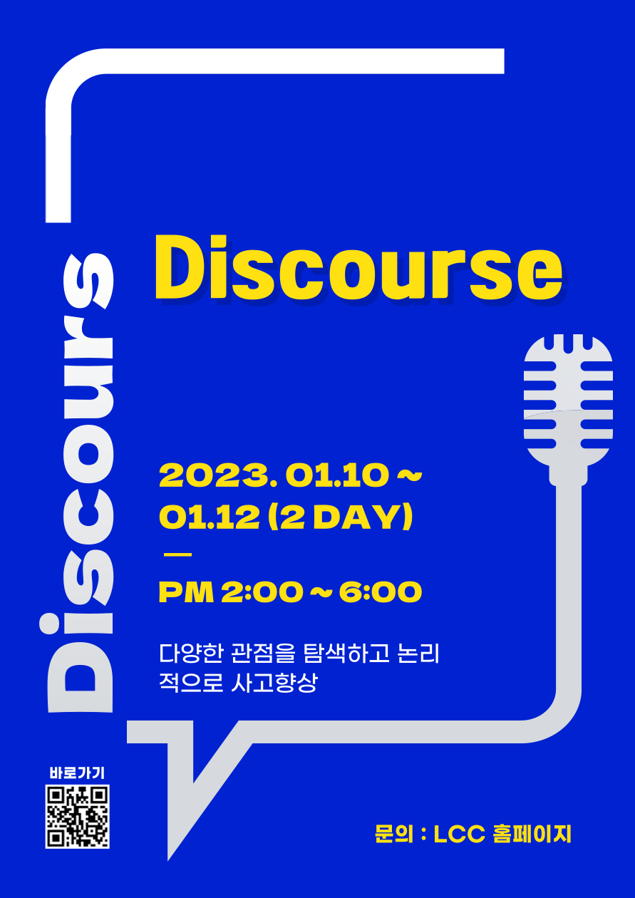 Life Code Company Program Poster 11