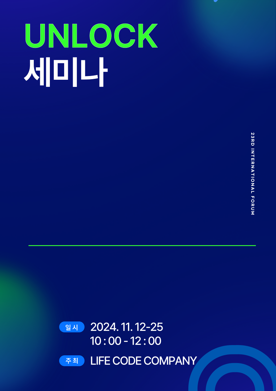 Life Code Company Program Poster 16