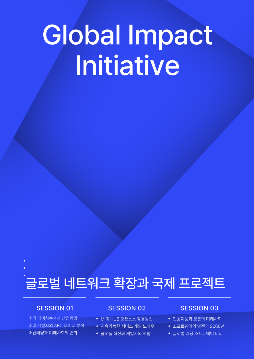 Life Code Company Program Poster 17