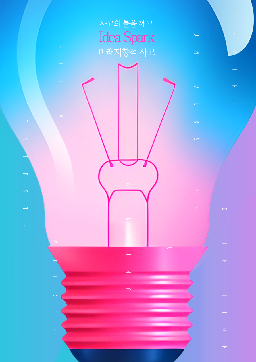 Life Code Company Program Poster 21